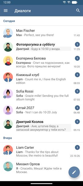 Сообщения