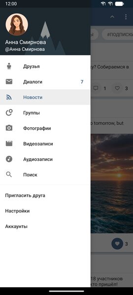 Меню